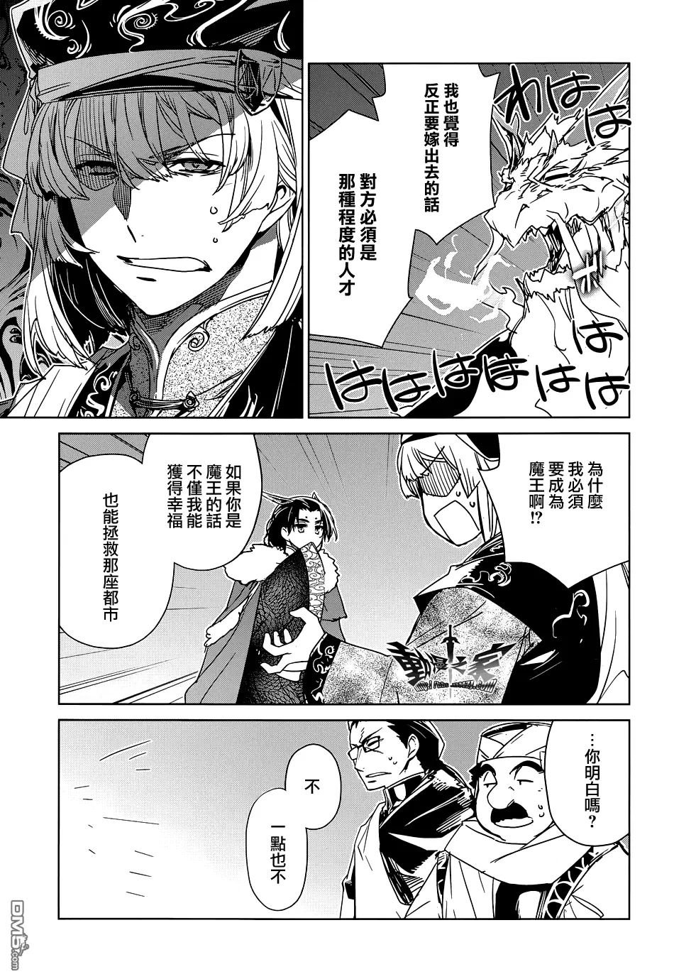 第49话18