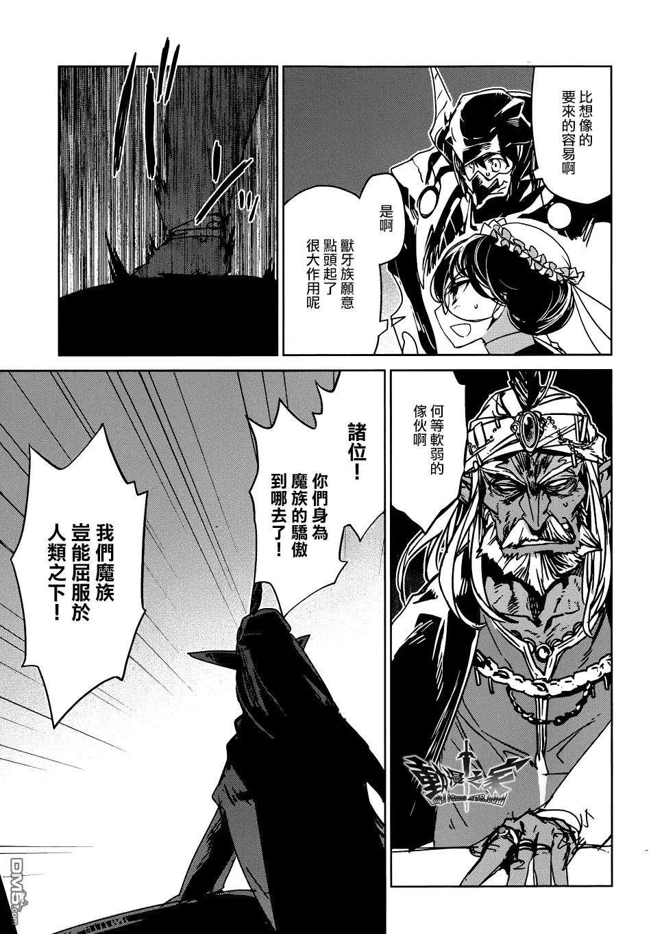 第27话40