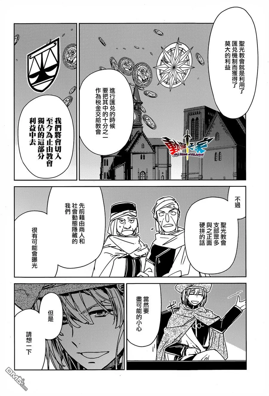 第43话41