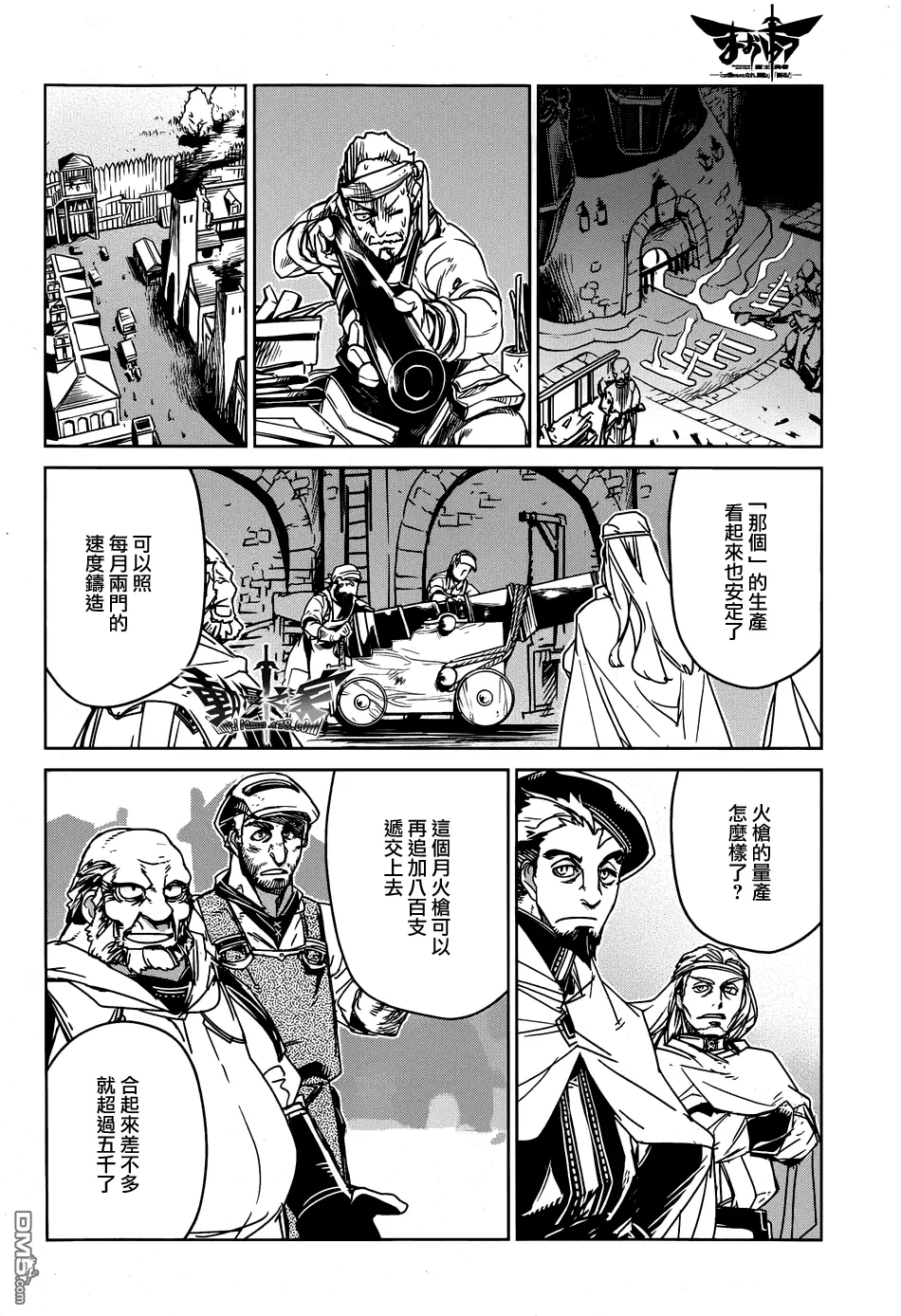 第34话9