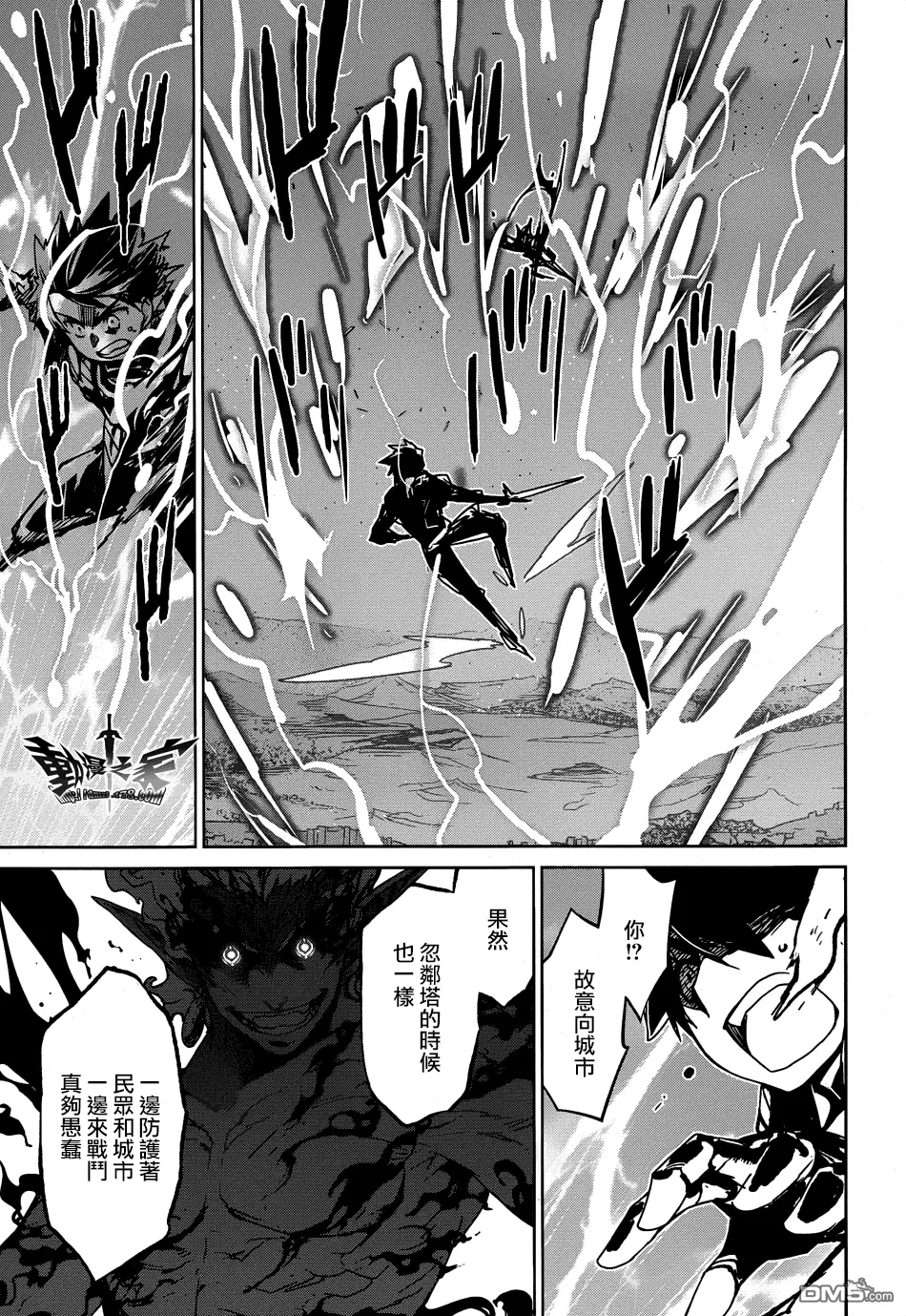 第37话22