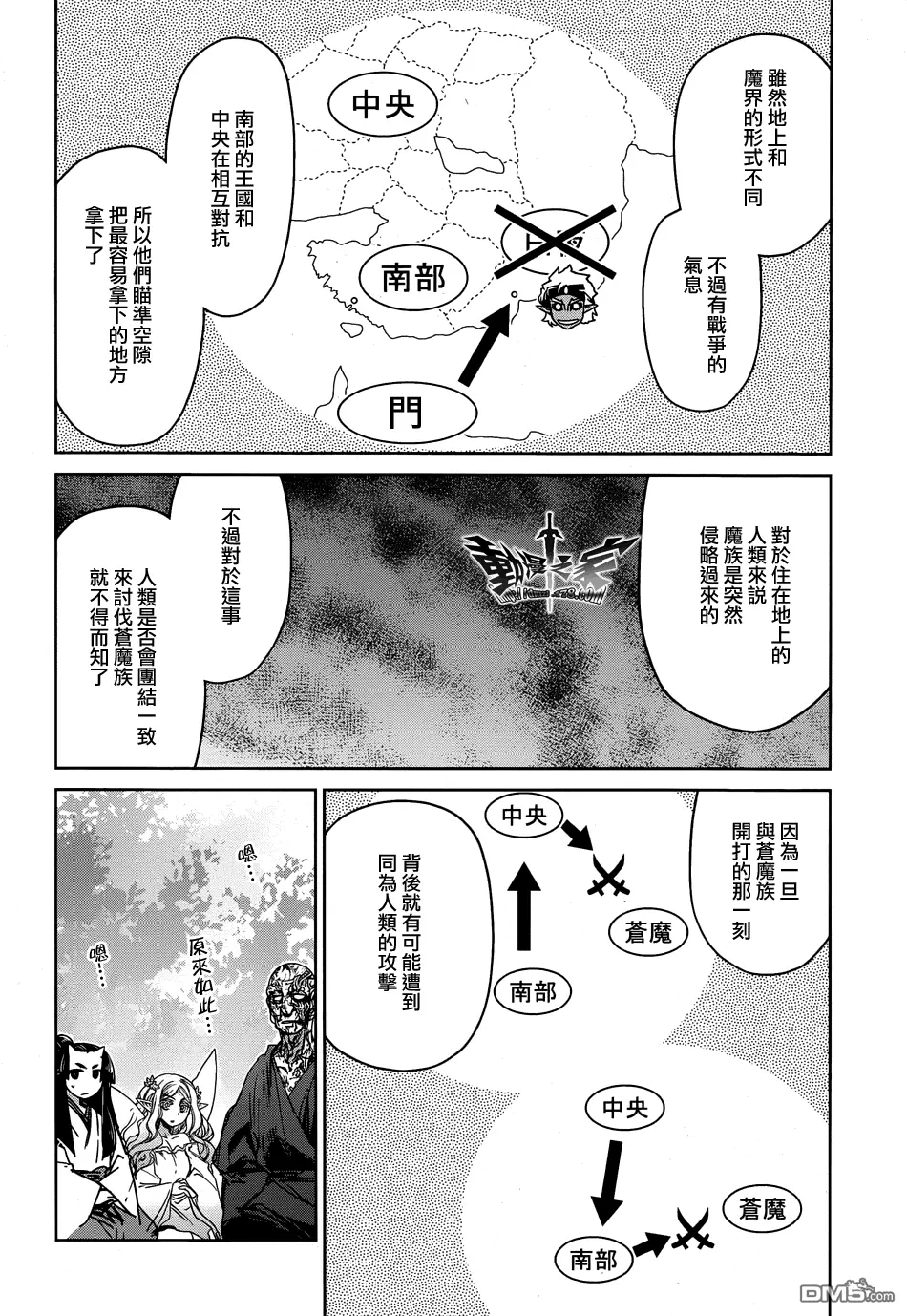 第35话17
