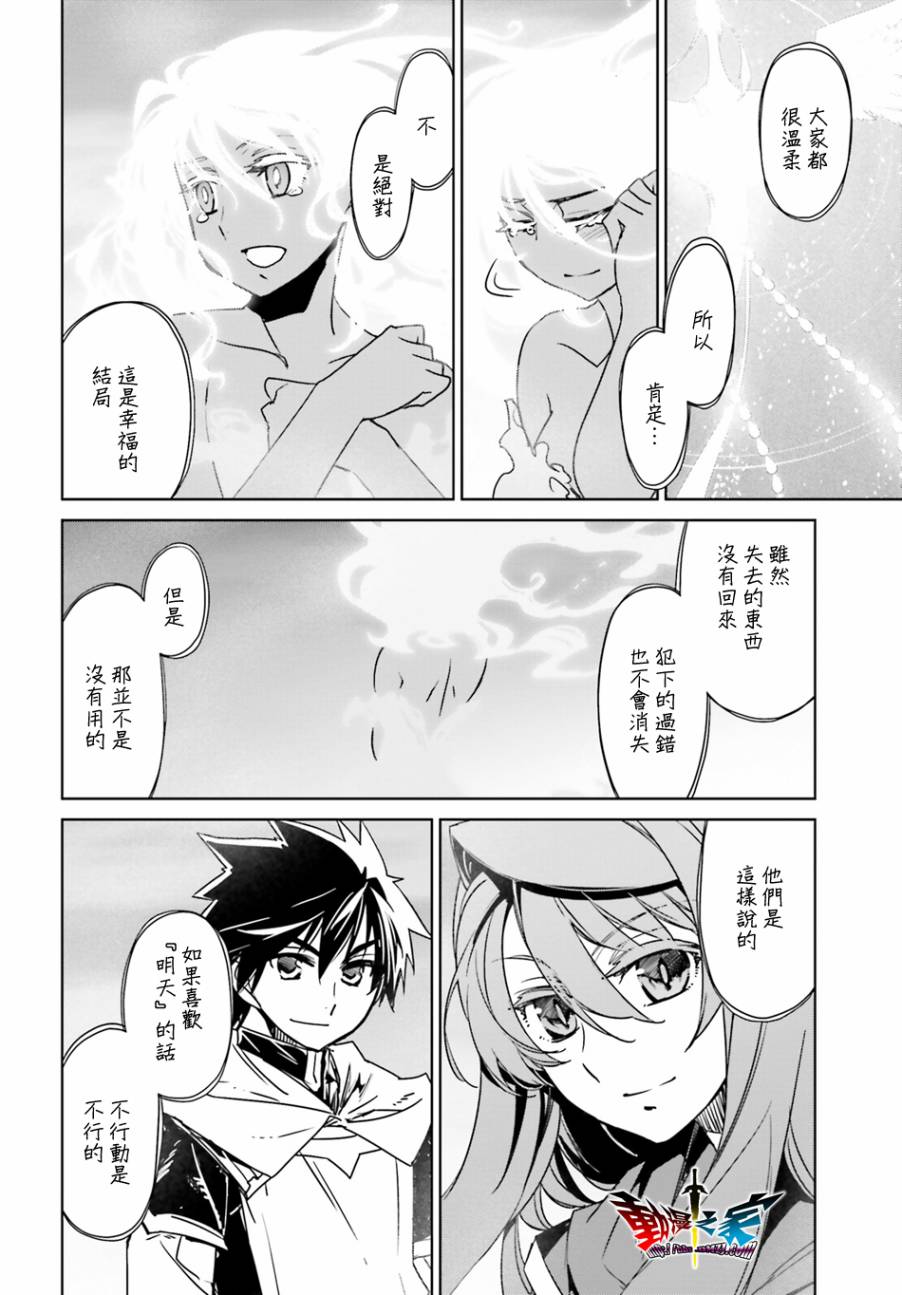 第58话42