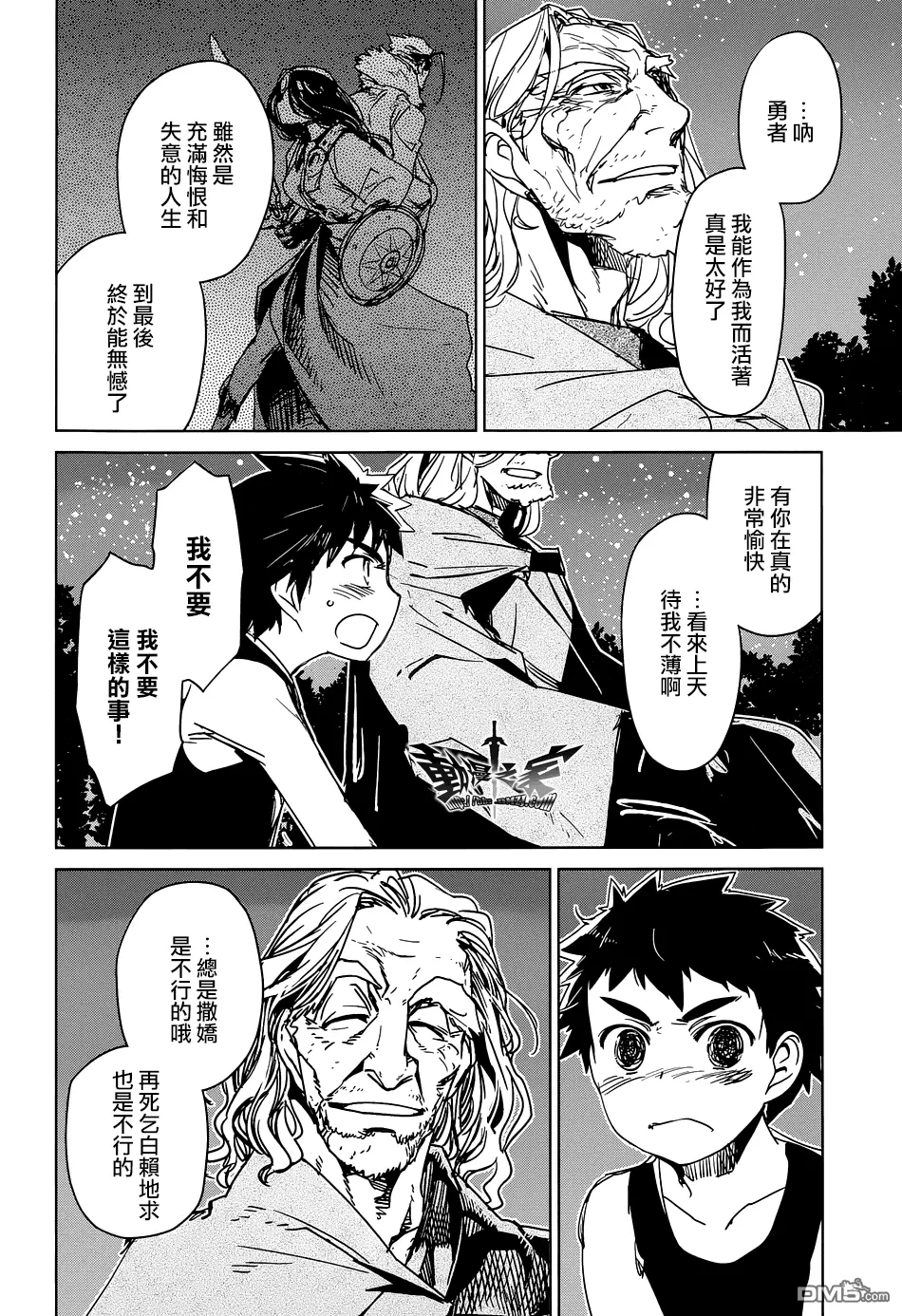 第49话47