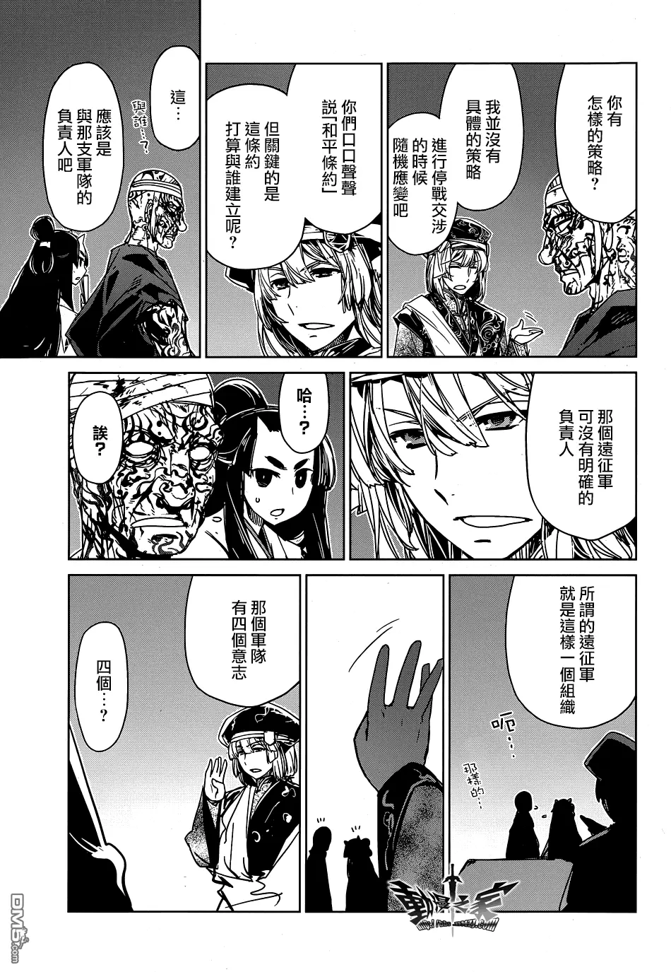 第53话6