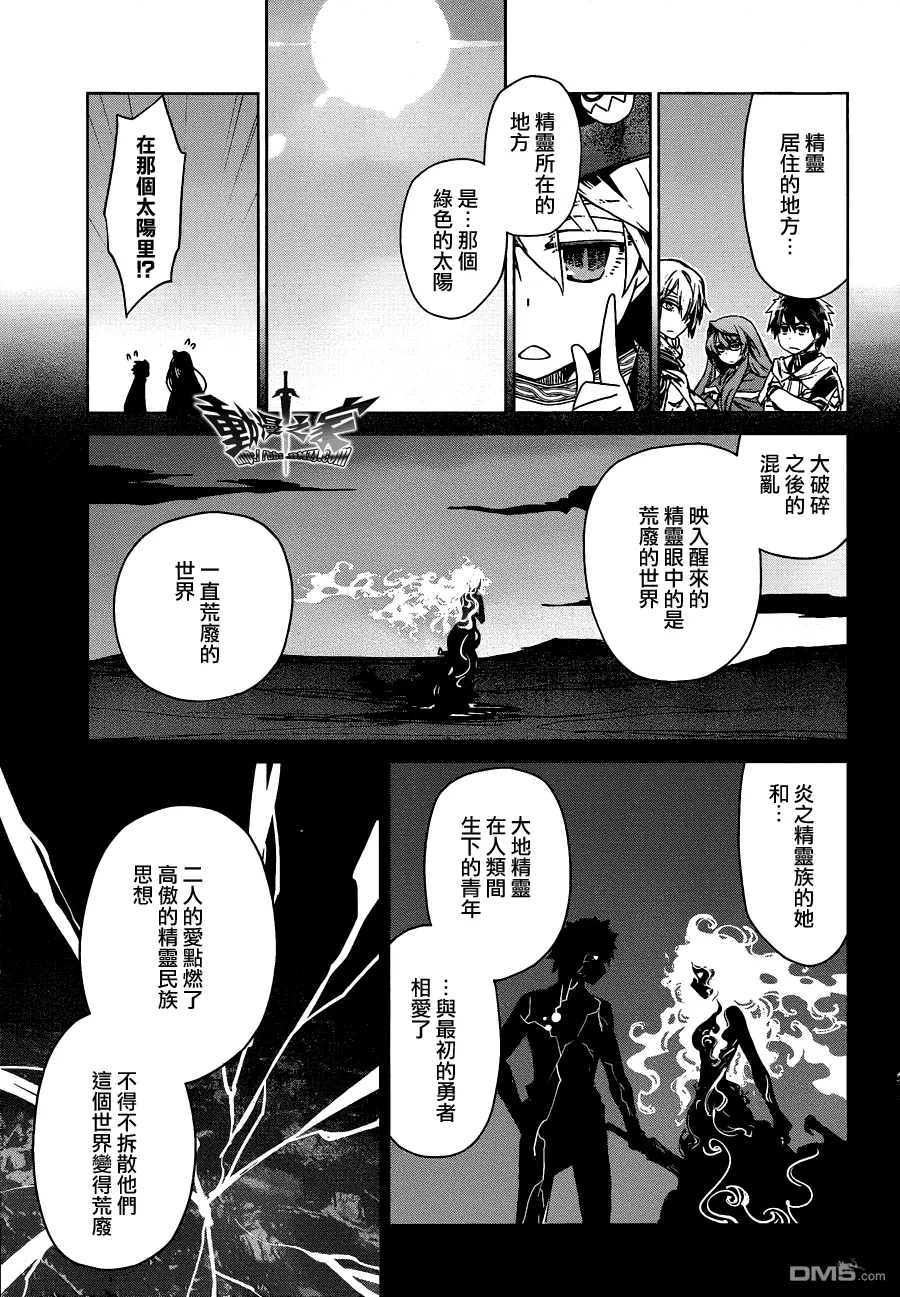 第54话32