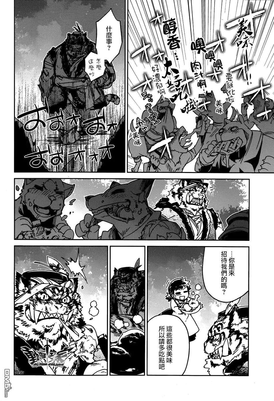 第40话25
