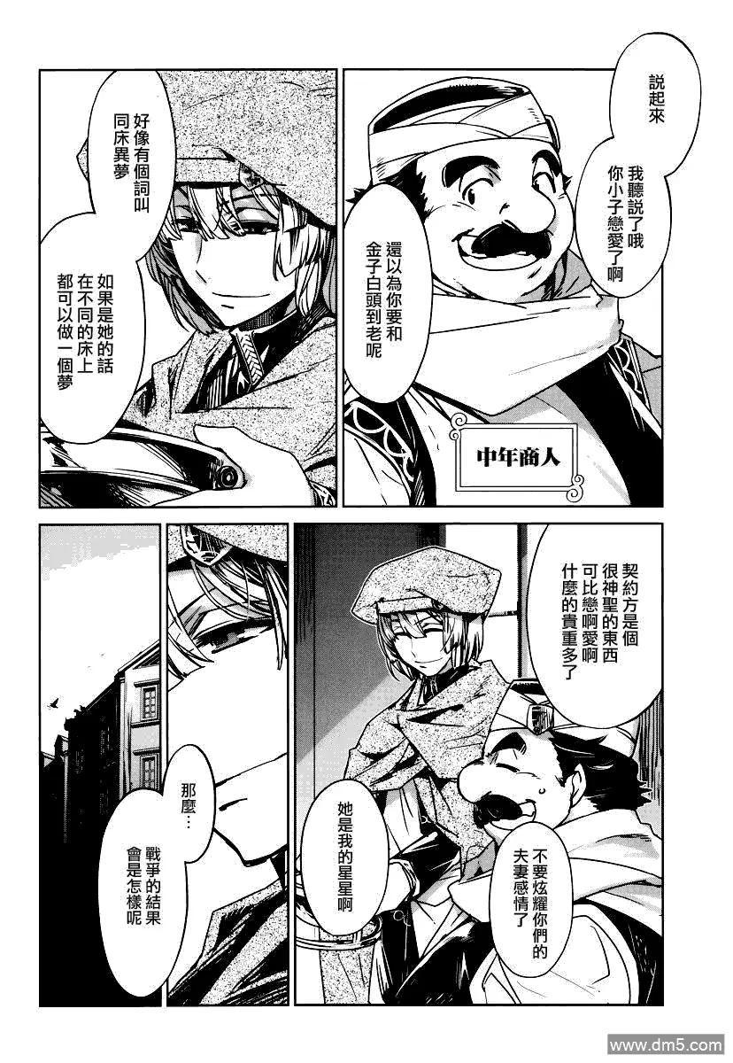 第7话15