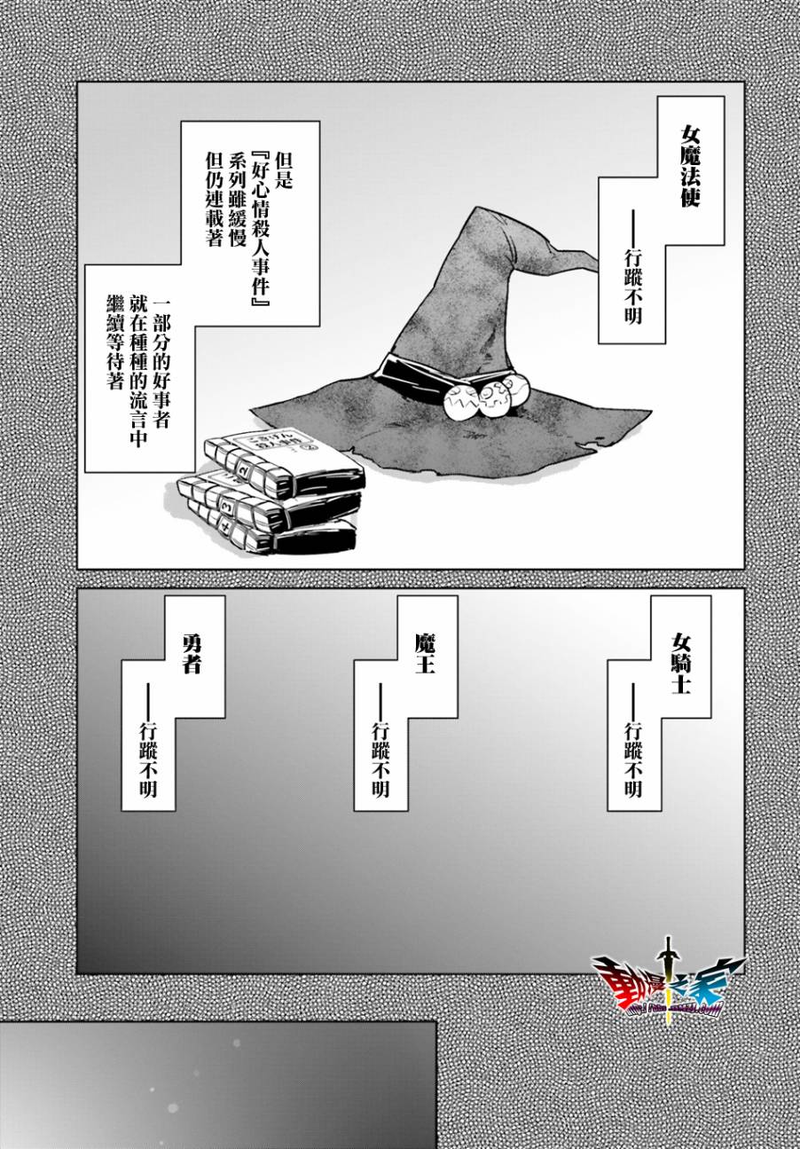 第58话57