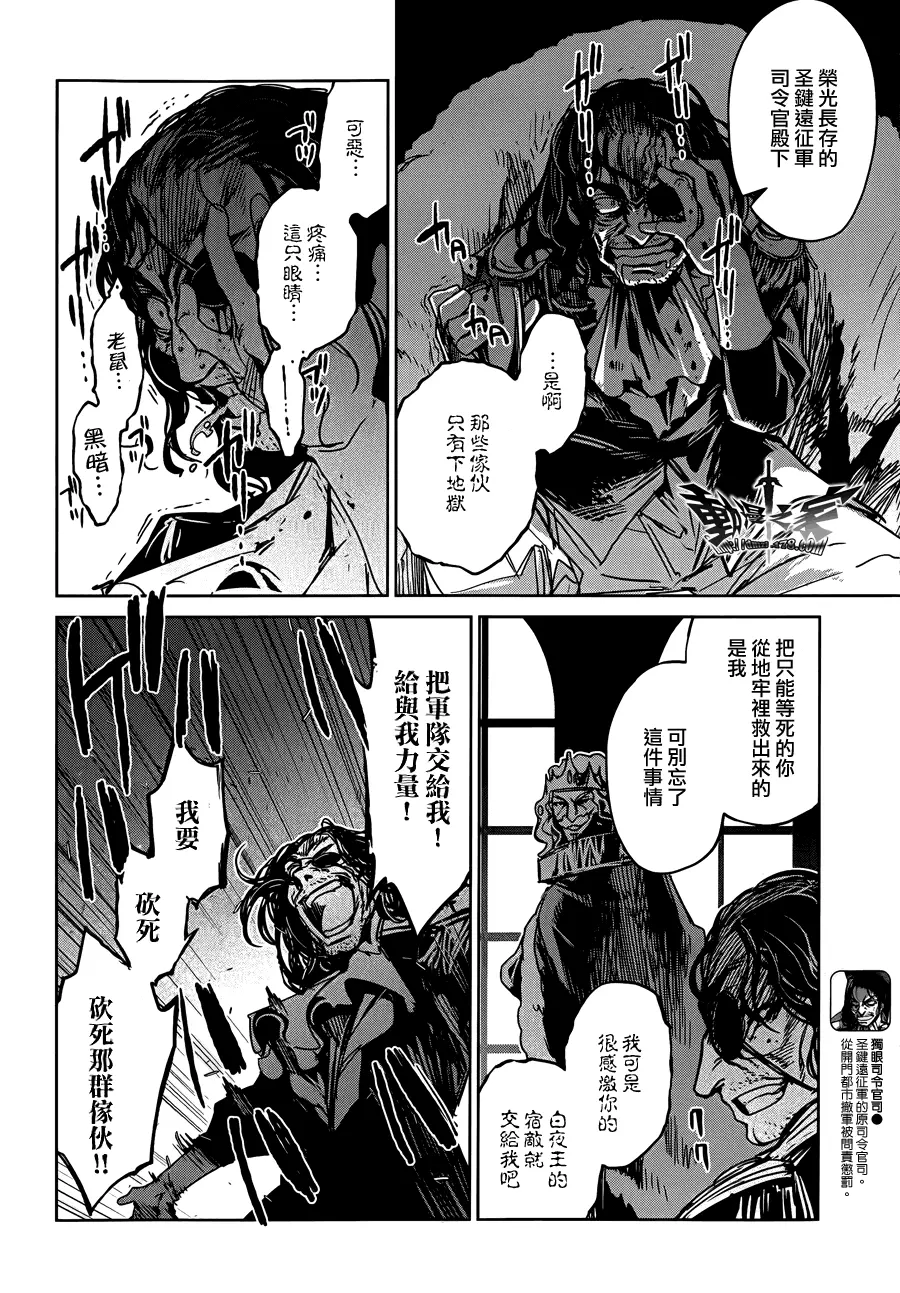 第13话13
