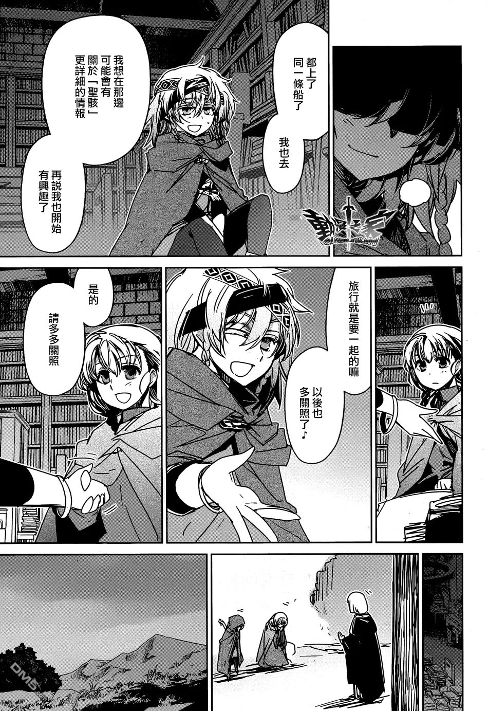 第35话10