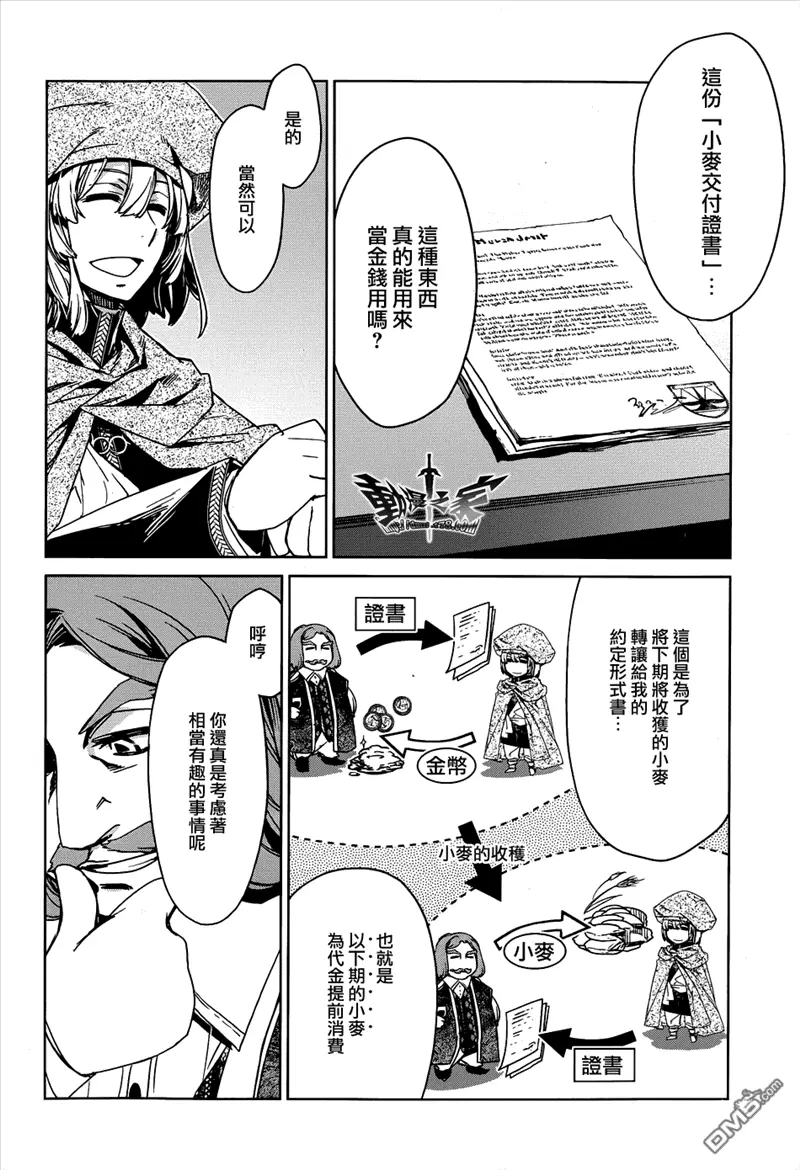 第16话24