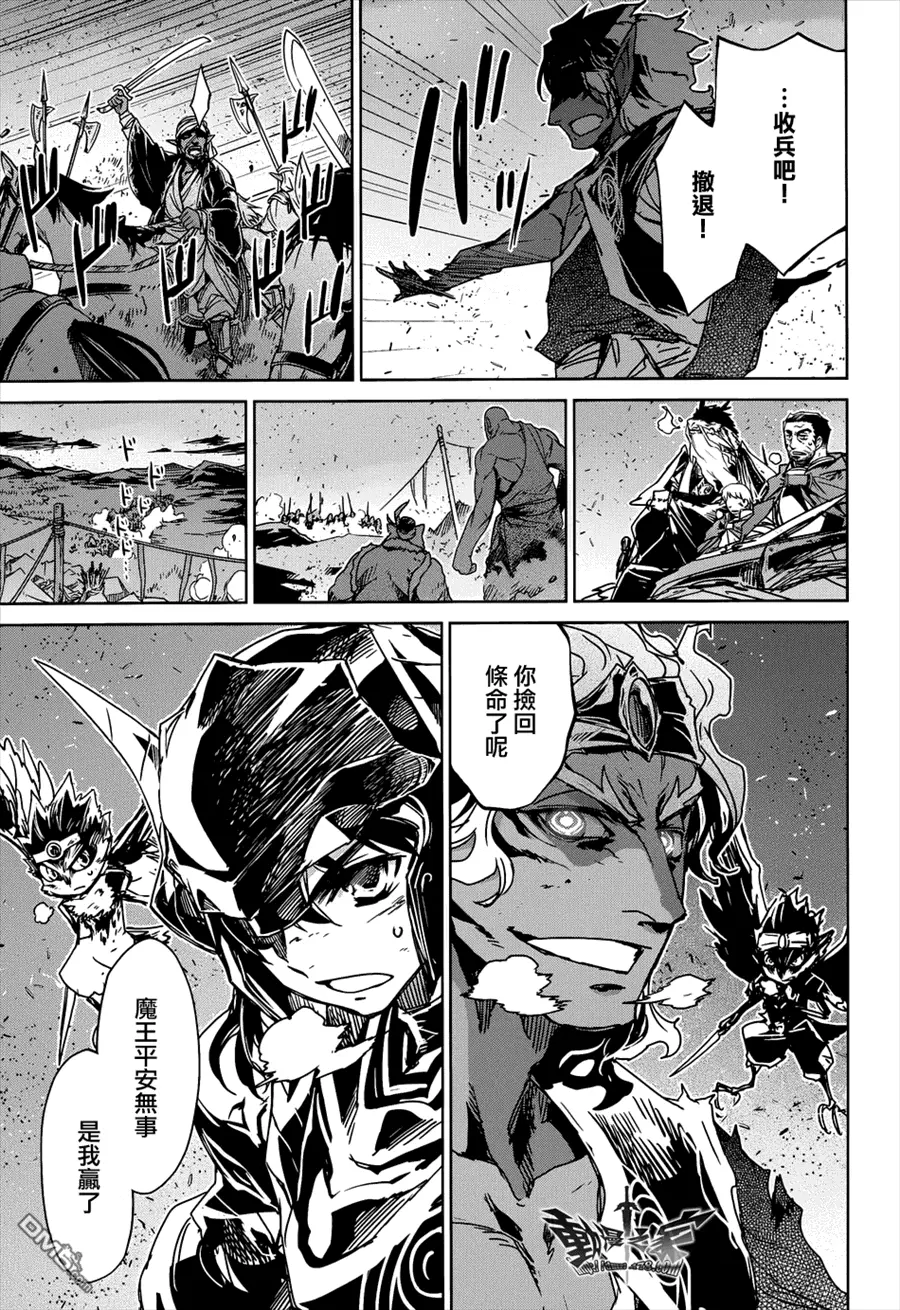 第30话18