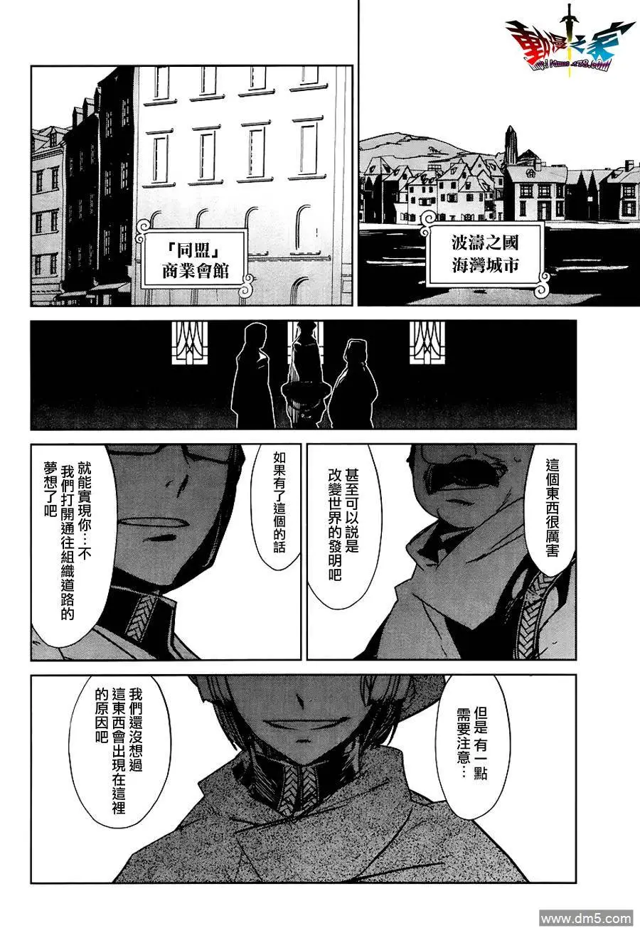 第4话37