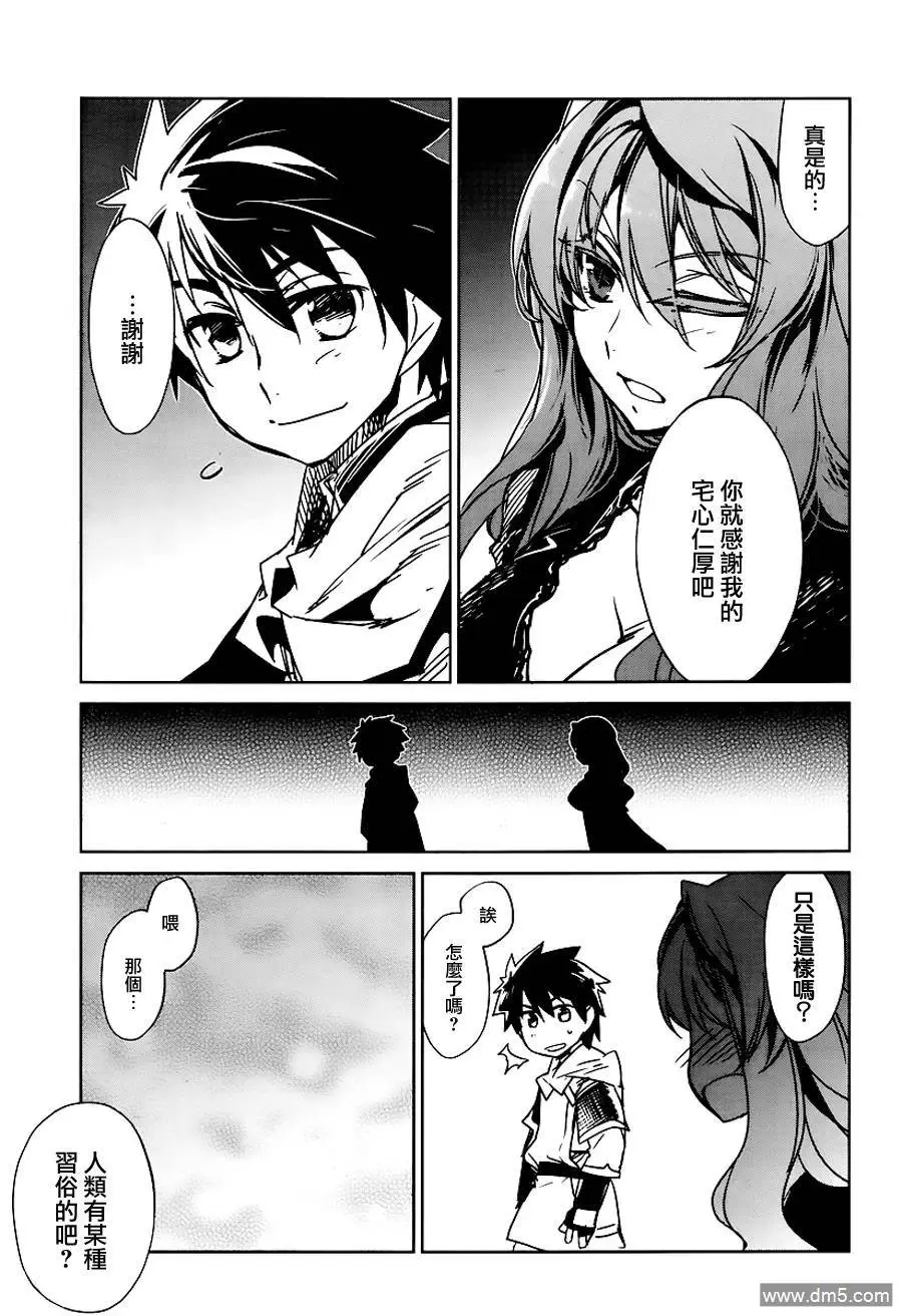 第4话26