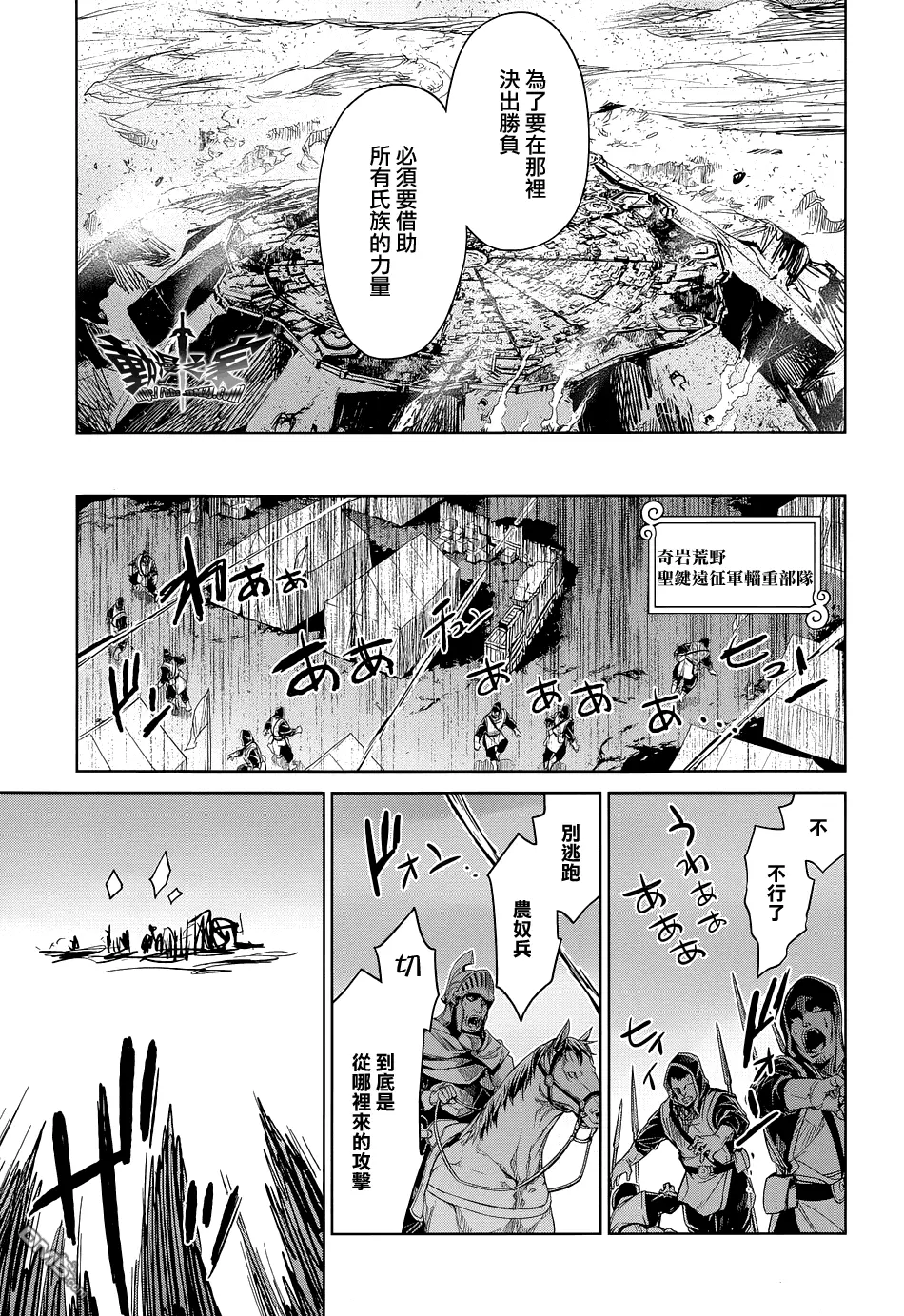 第49话22