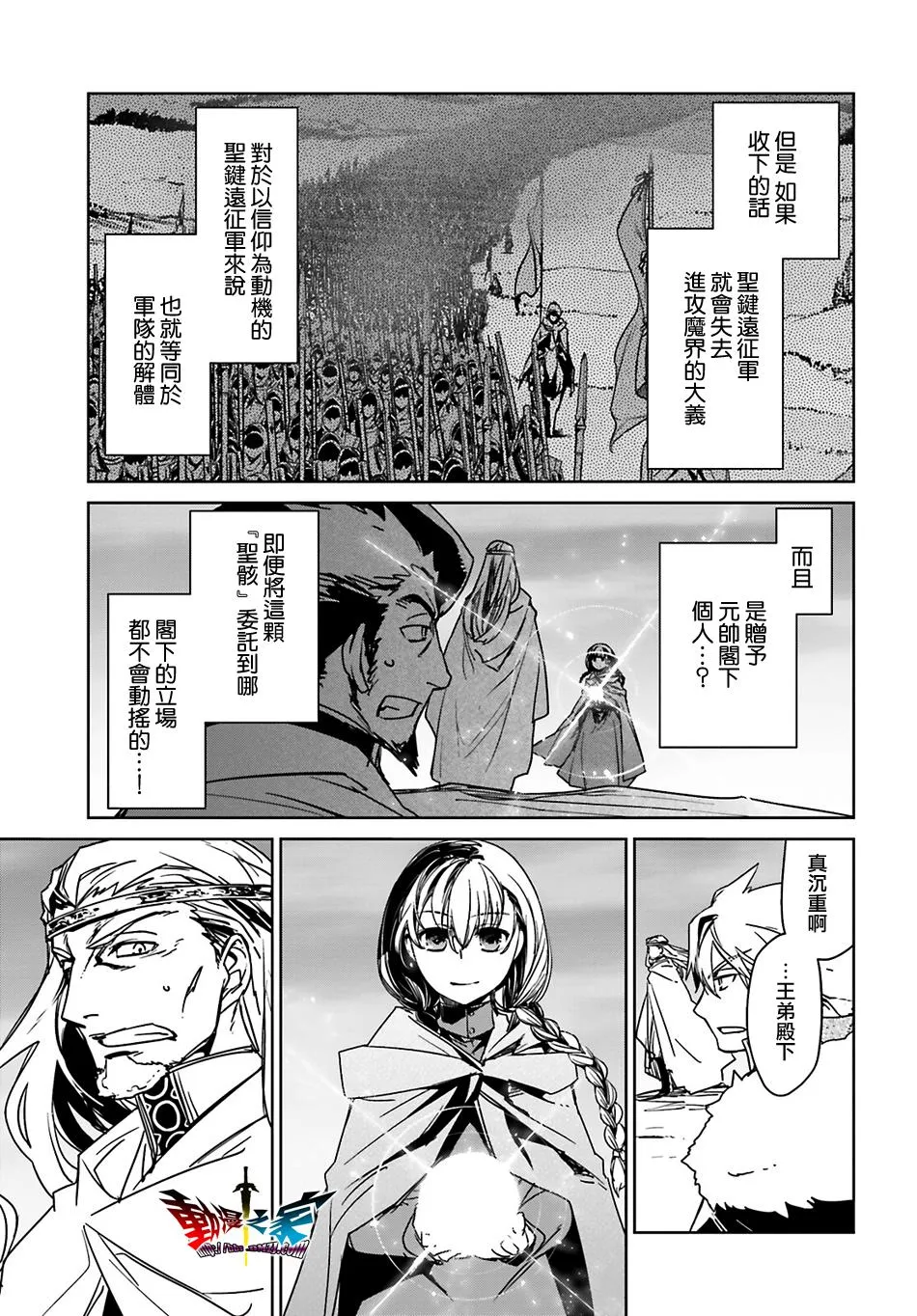 第57话4