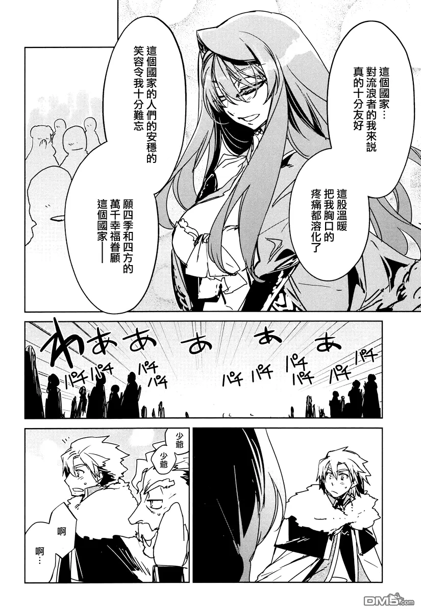 第10话5