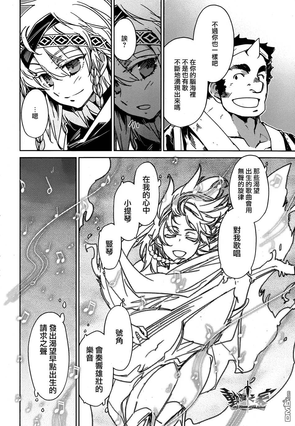 第31话24