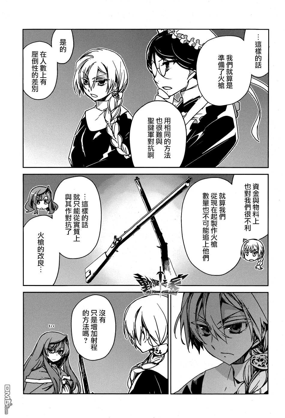 第41话16