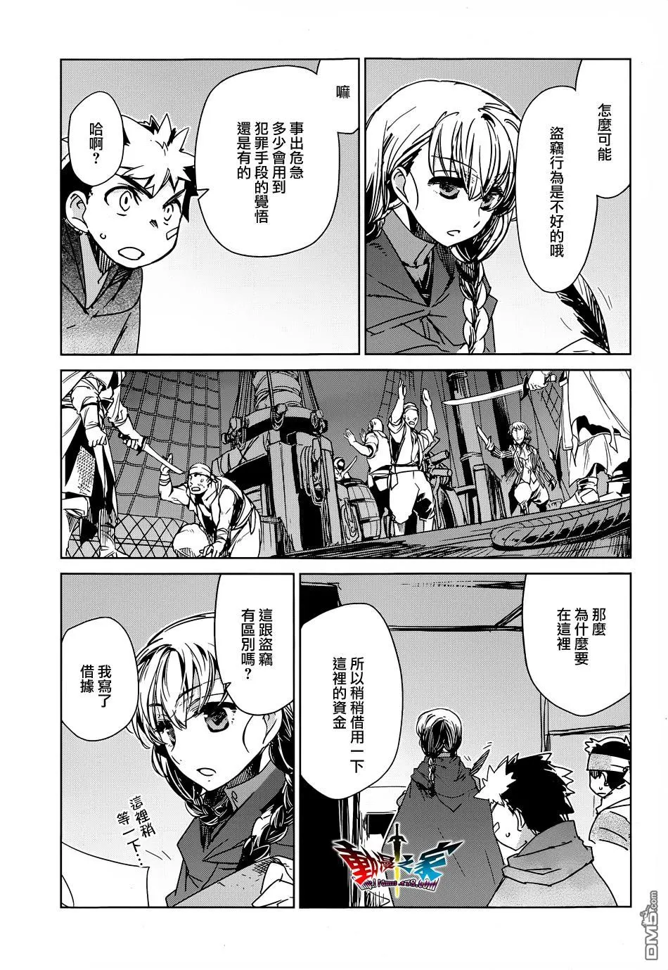 第42话16