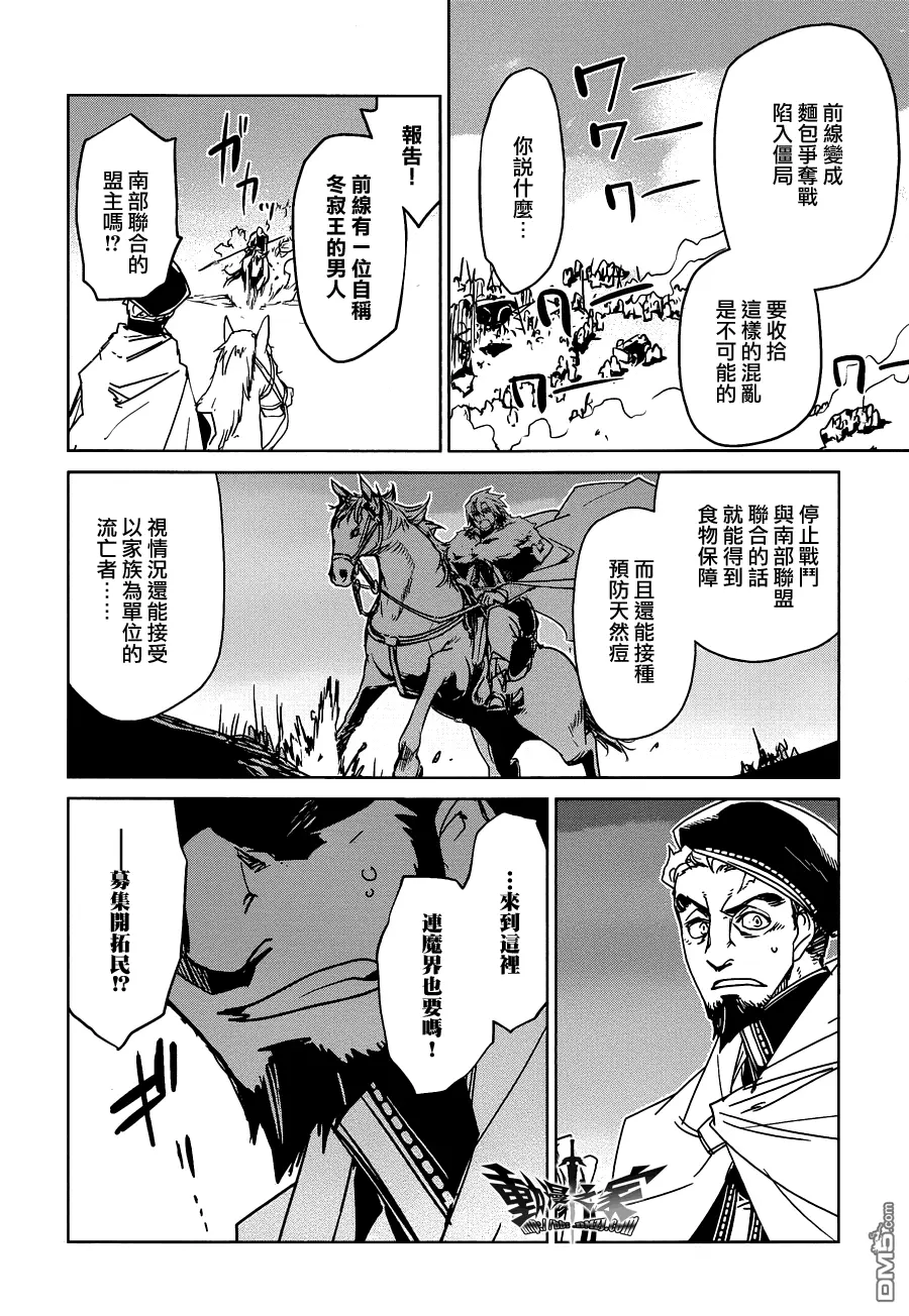 第54话45