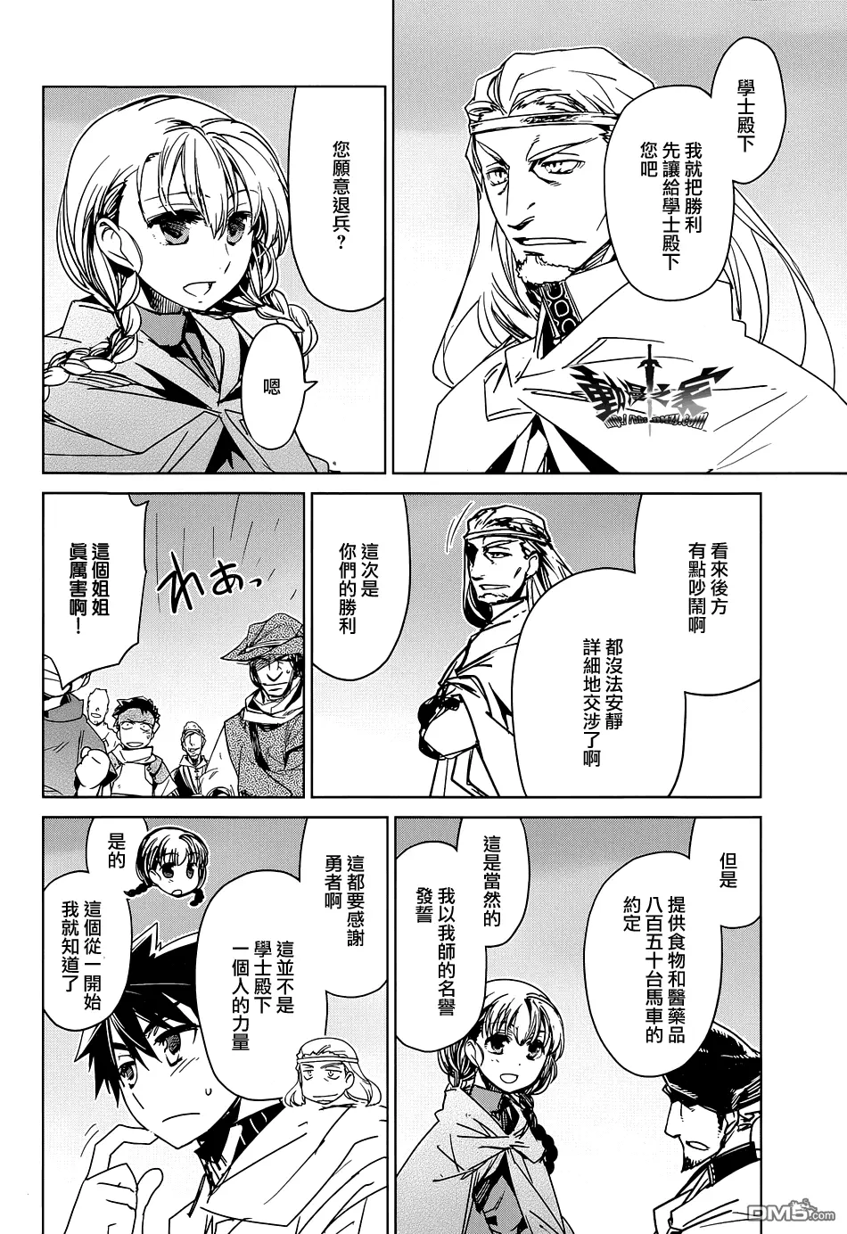 第47话29
