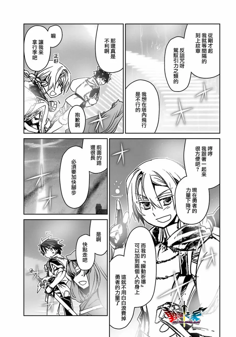 第55话6