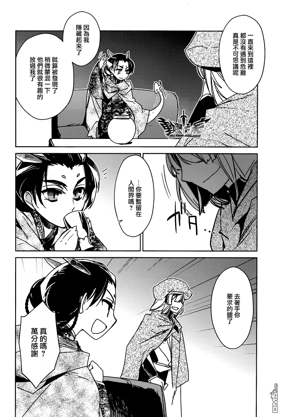 第17话25