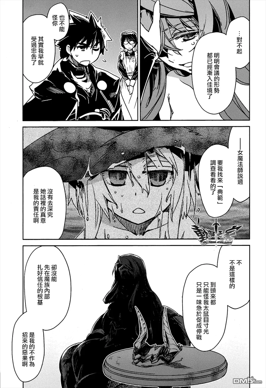 第28话18