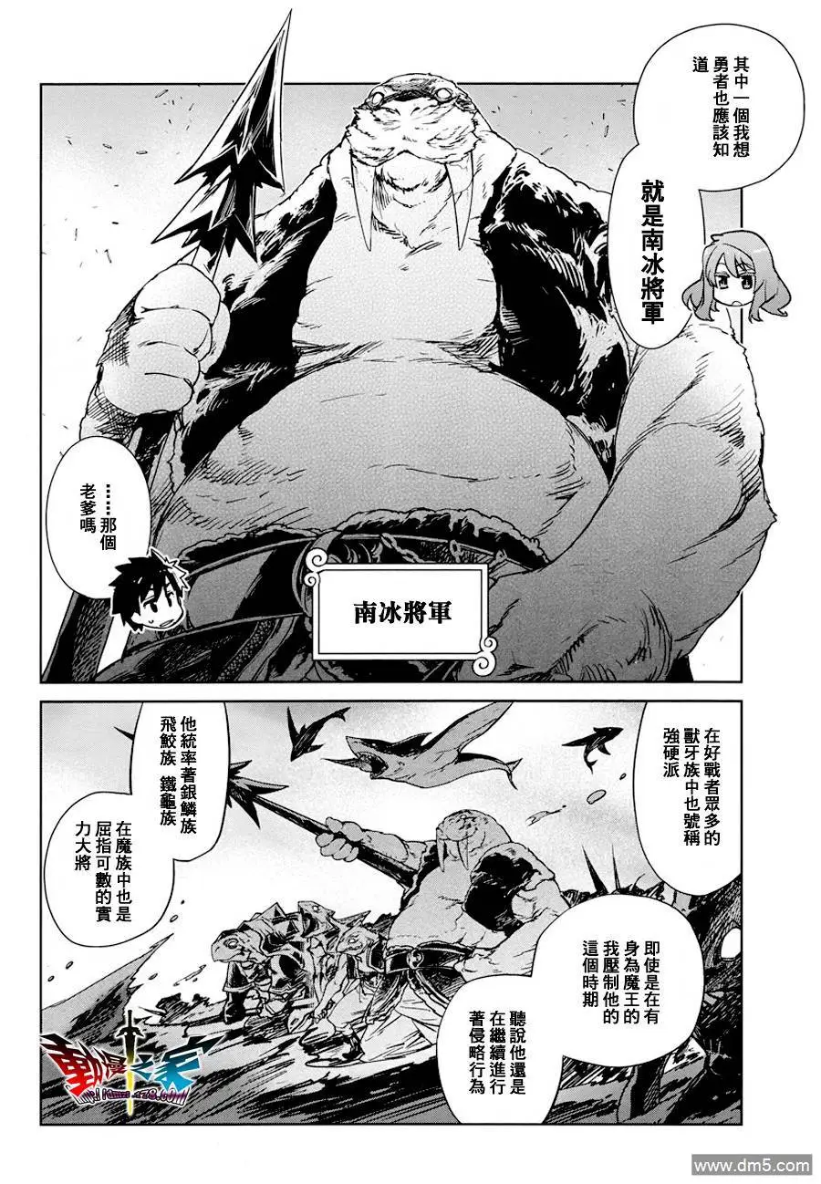 第3话27