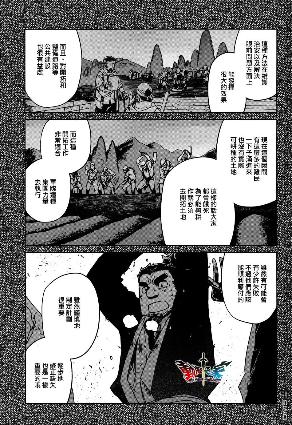 第32话10