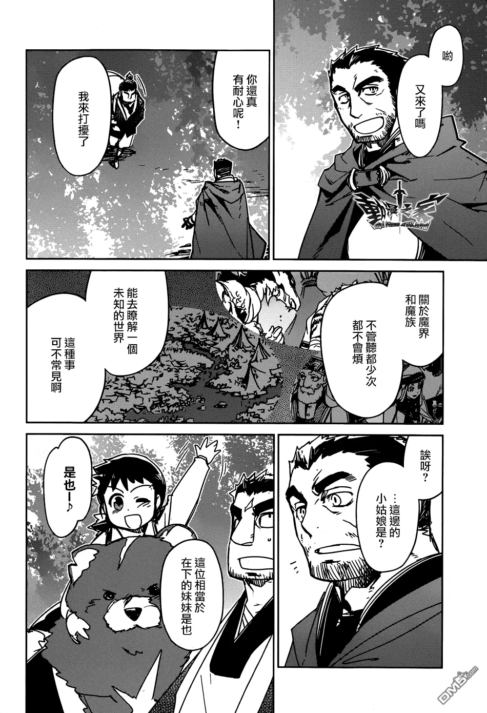 第40话23