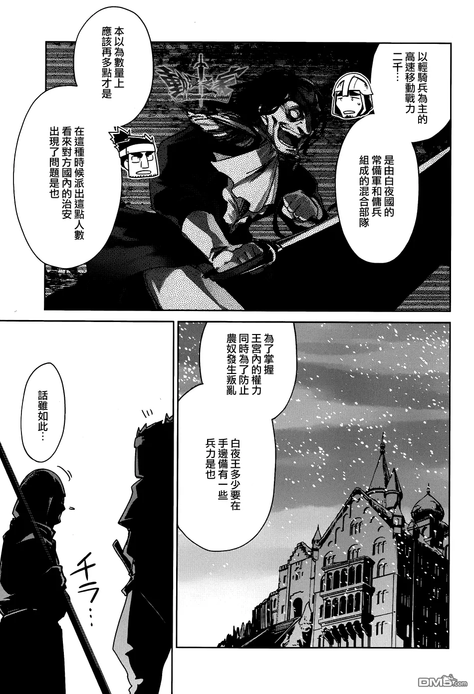 第19话19