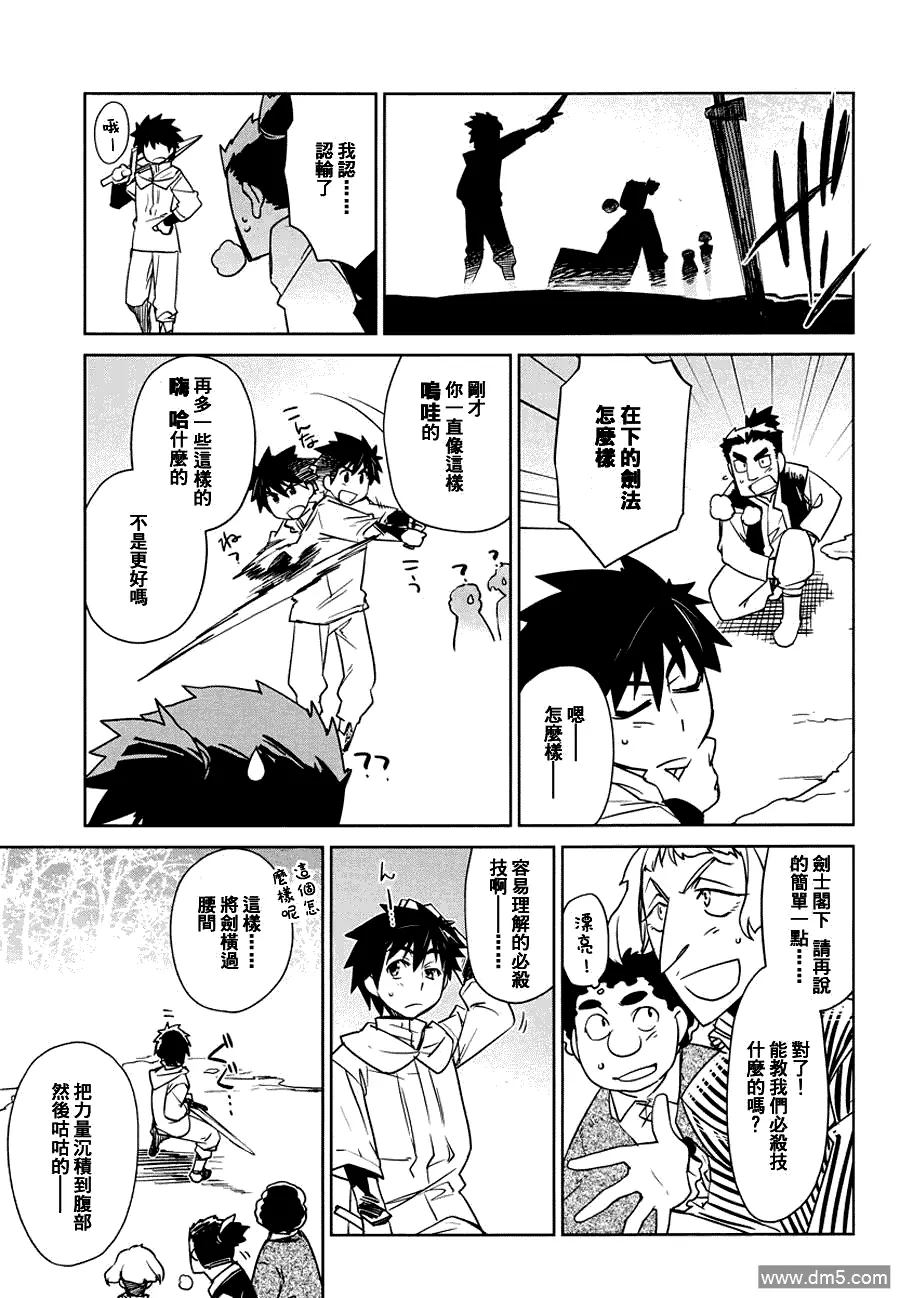 第3话18