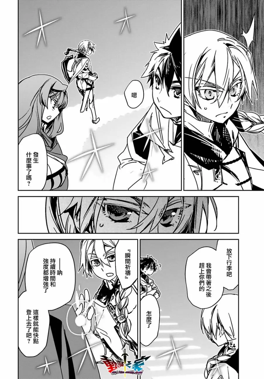 第55话39