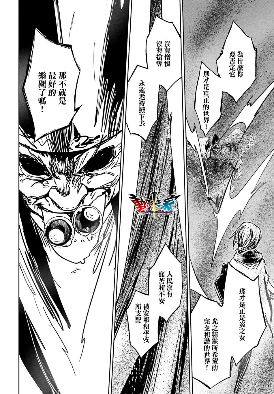 第57话23