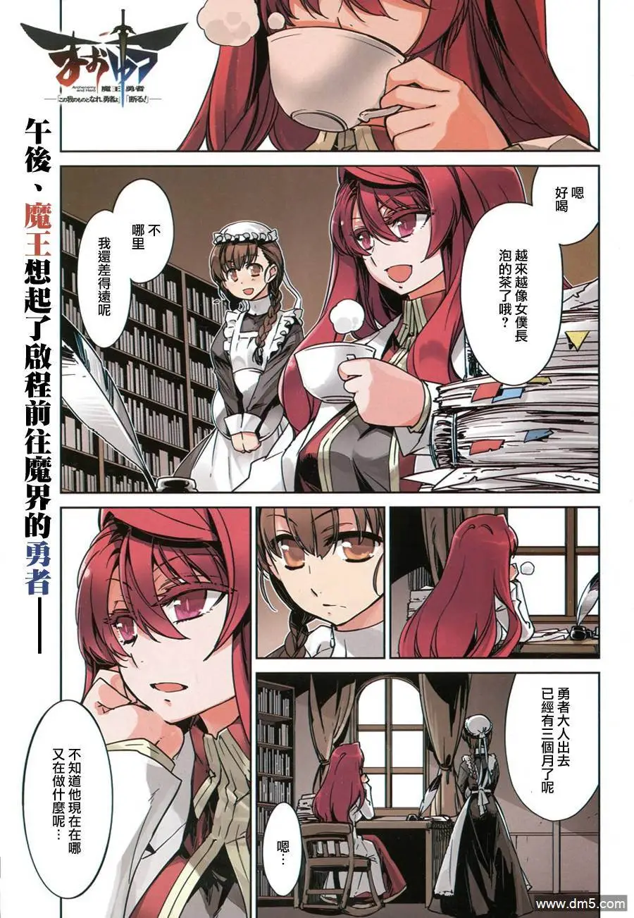 第5话0
