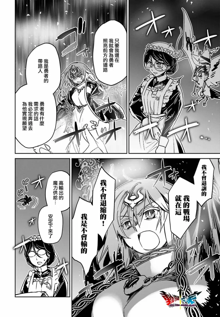 第55话19