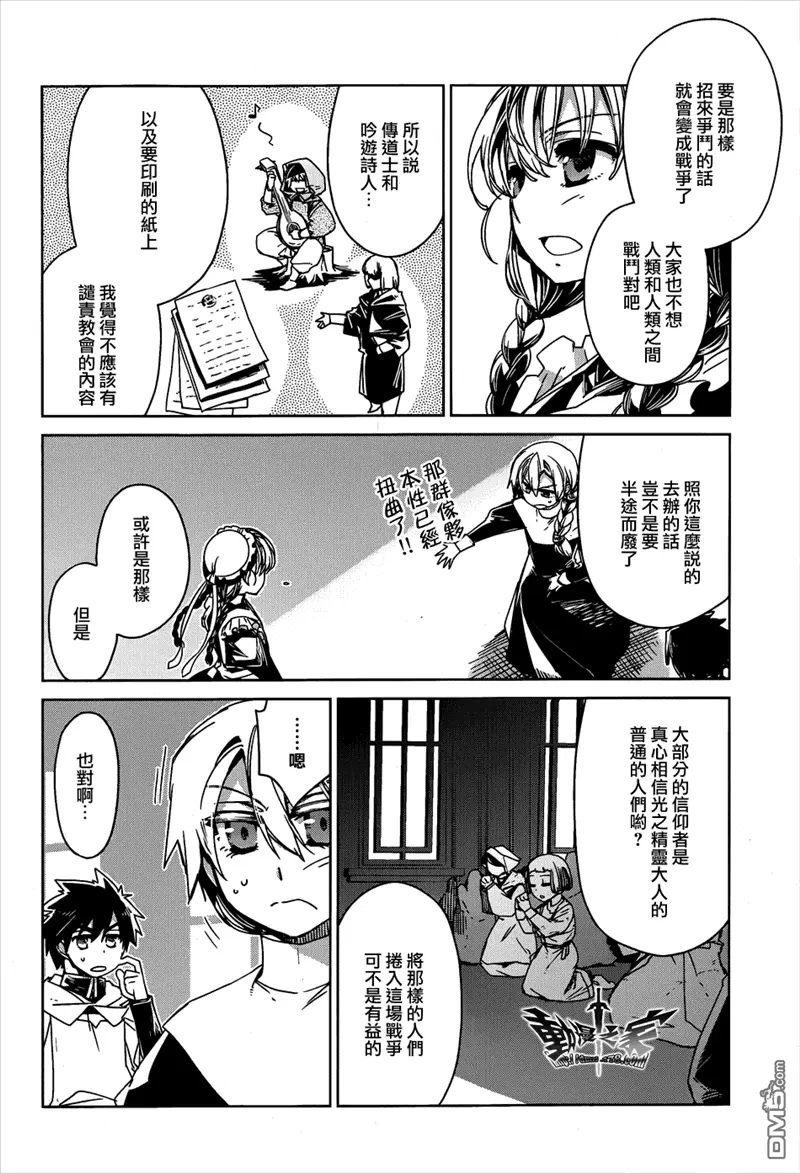 第15话35