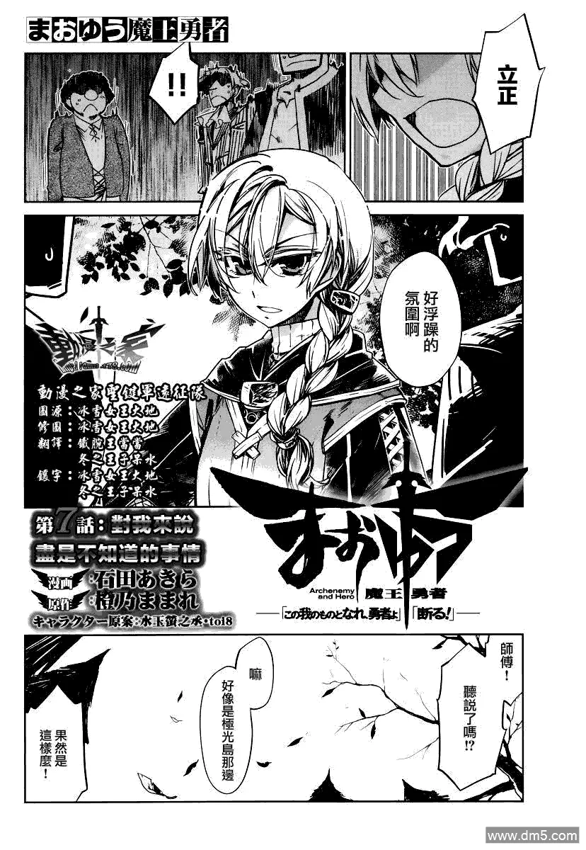 第7话1