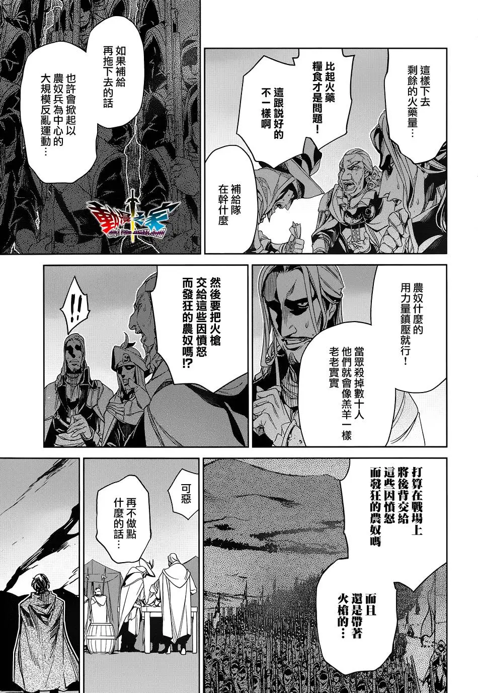 第48话22