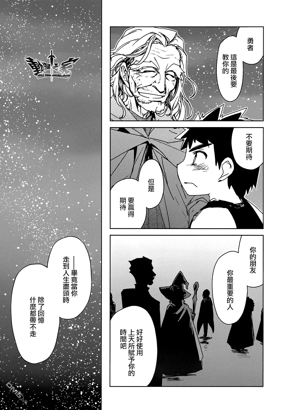 第49话48
