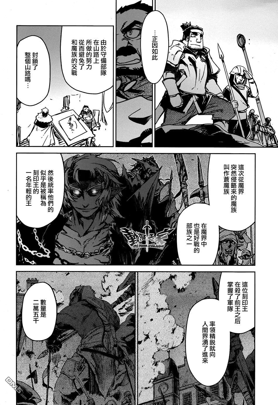 第35话23