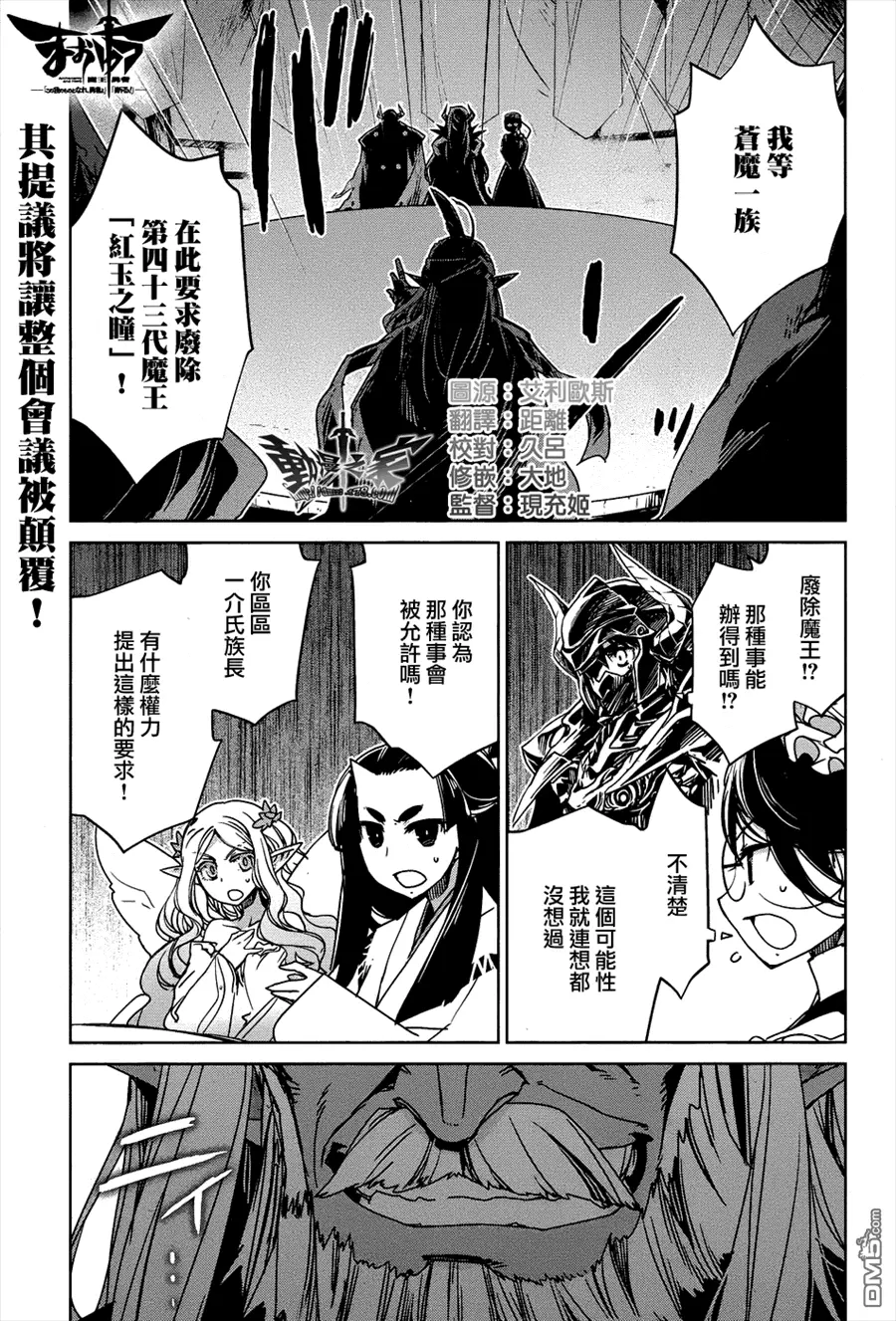 第28话0