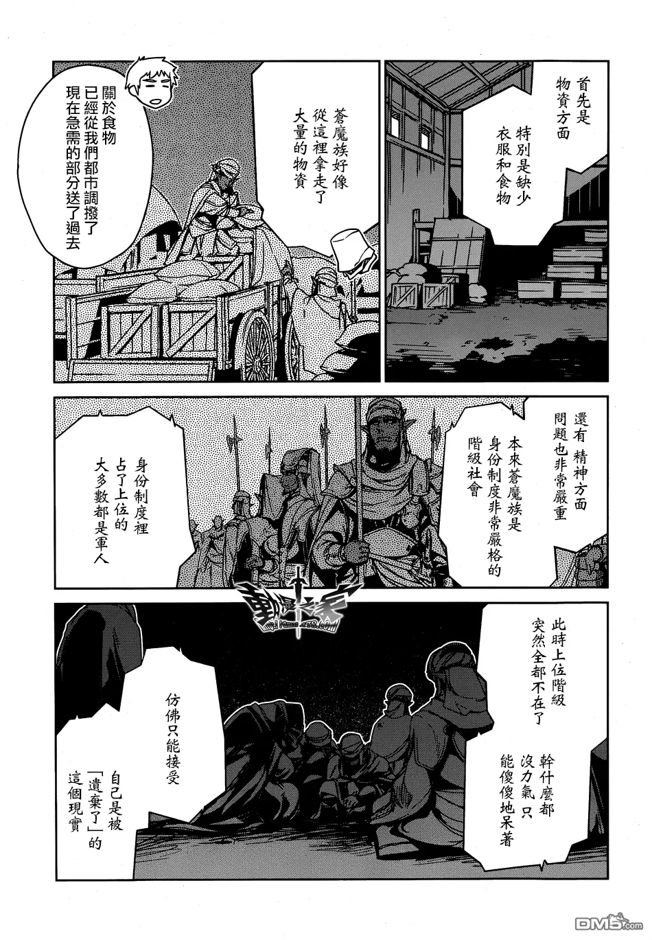 第40话2