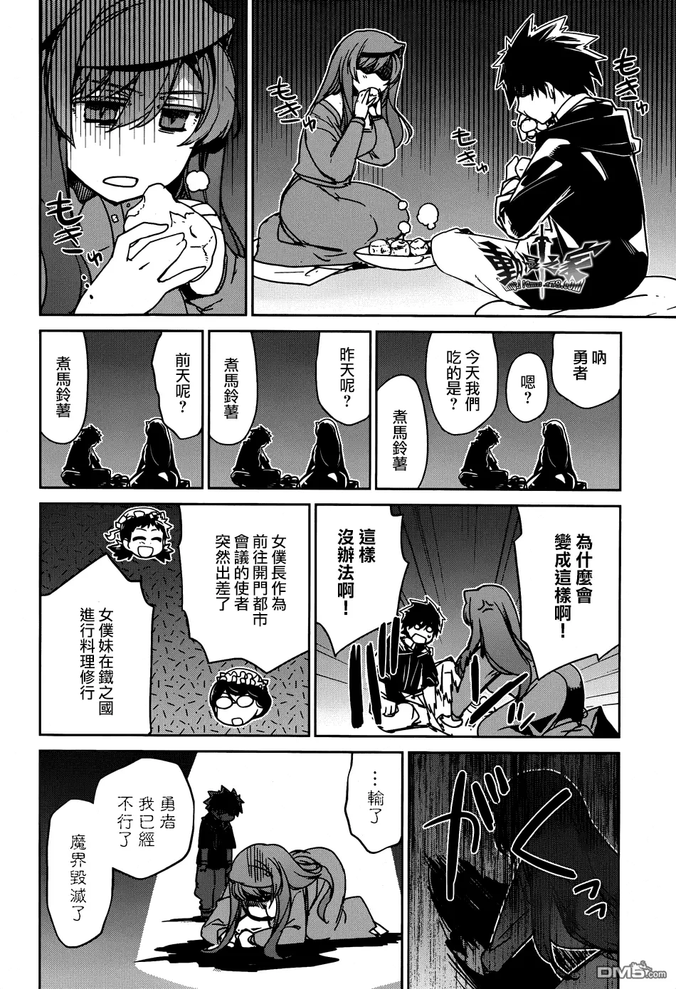 第40话35