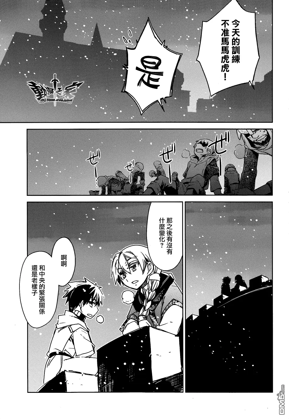 第17话38