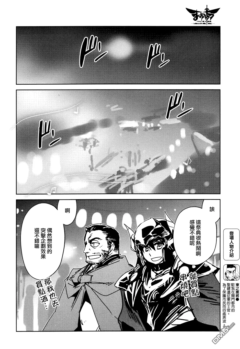 第11话35