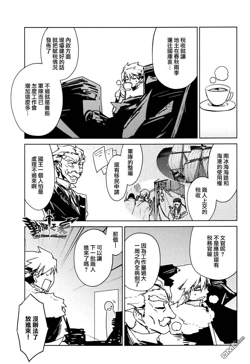 第11话24